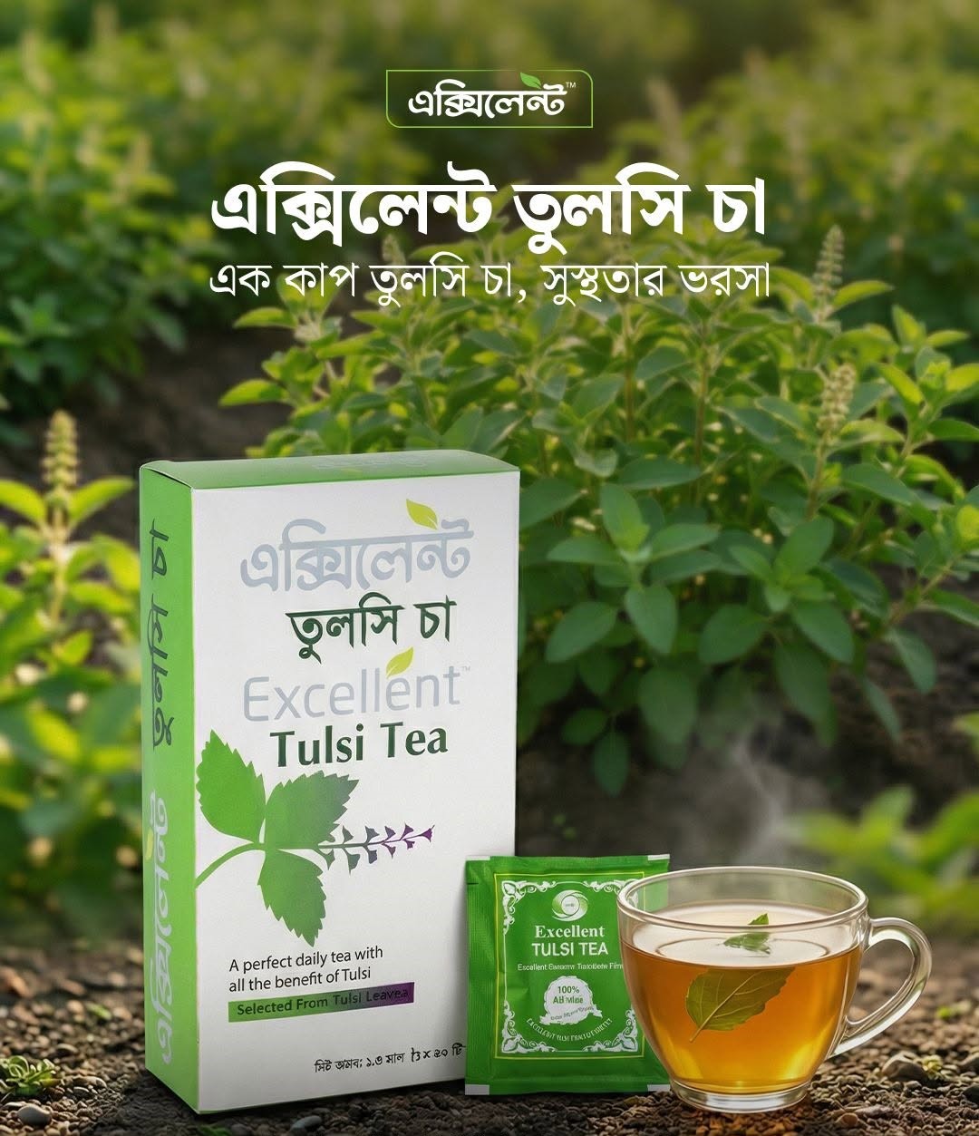 Tulshi Tea