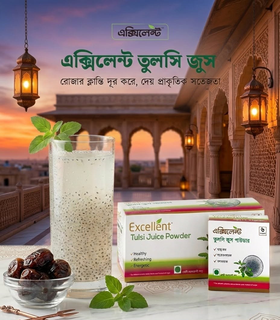 Tulshi Juice