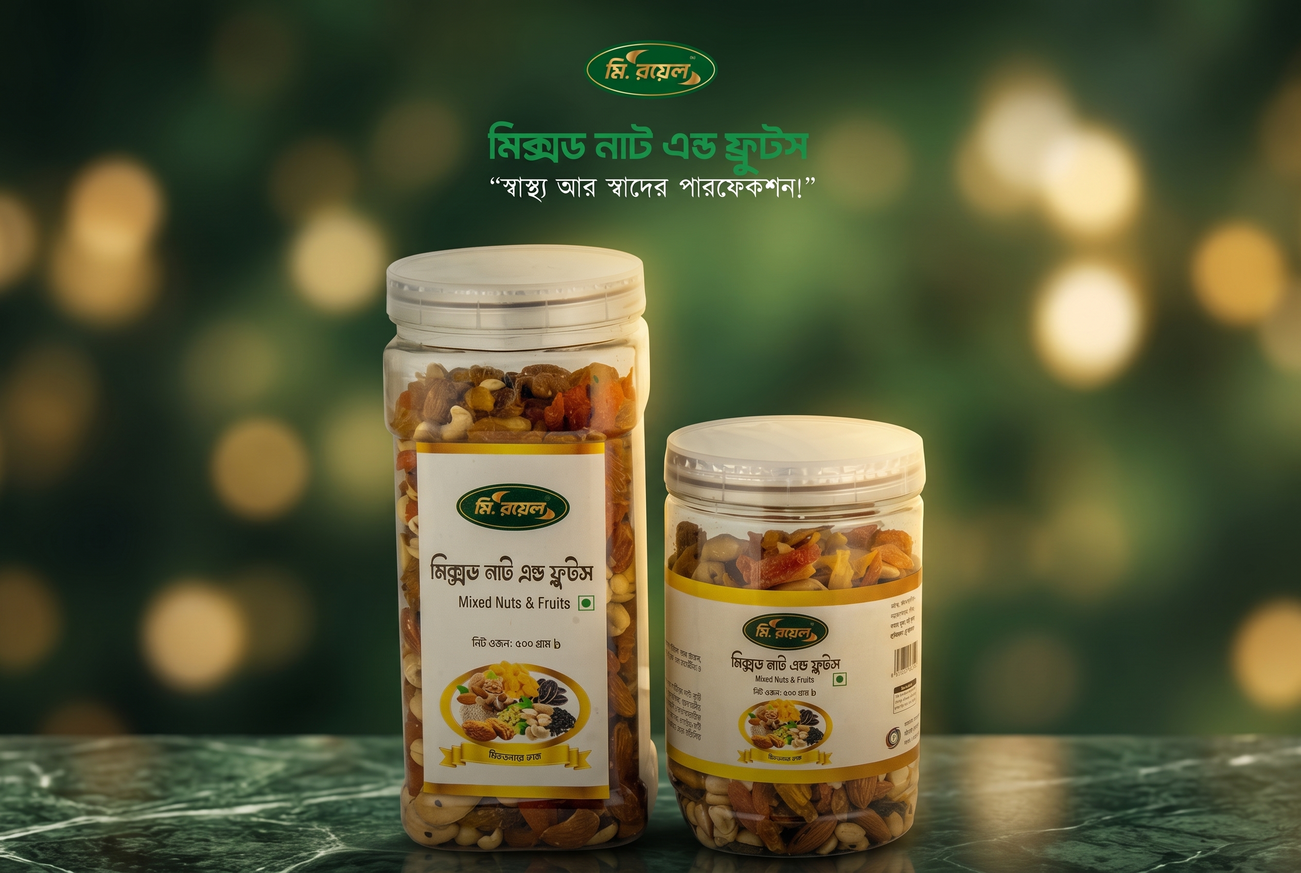 Mix Fruits 500 gm