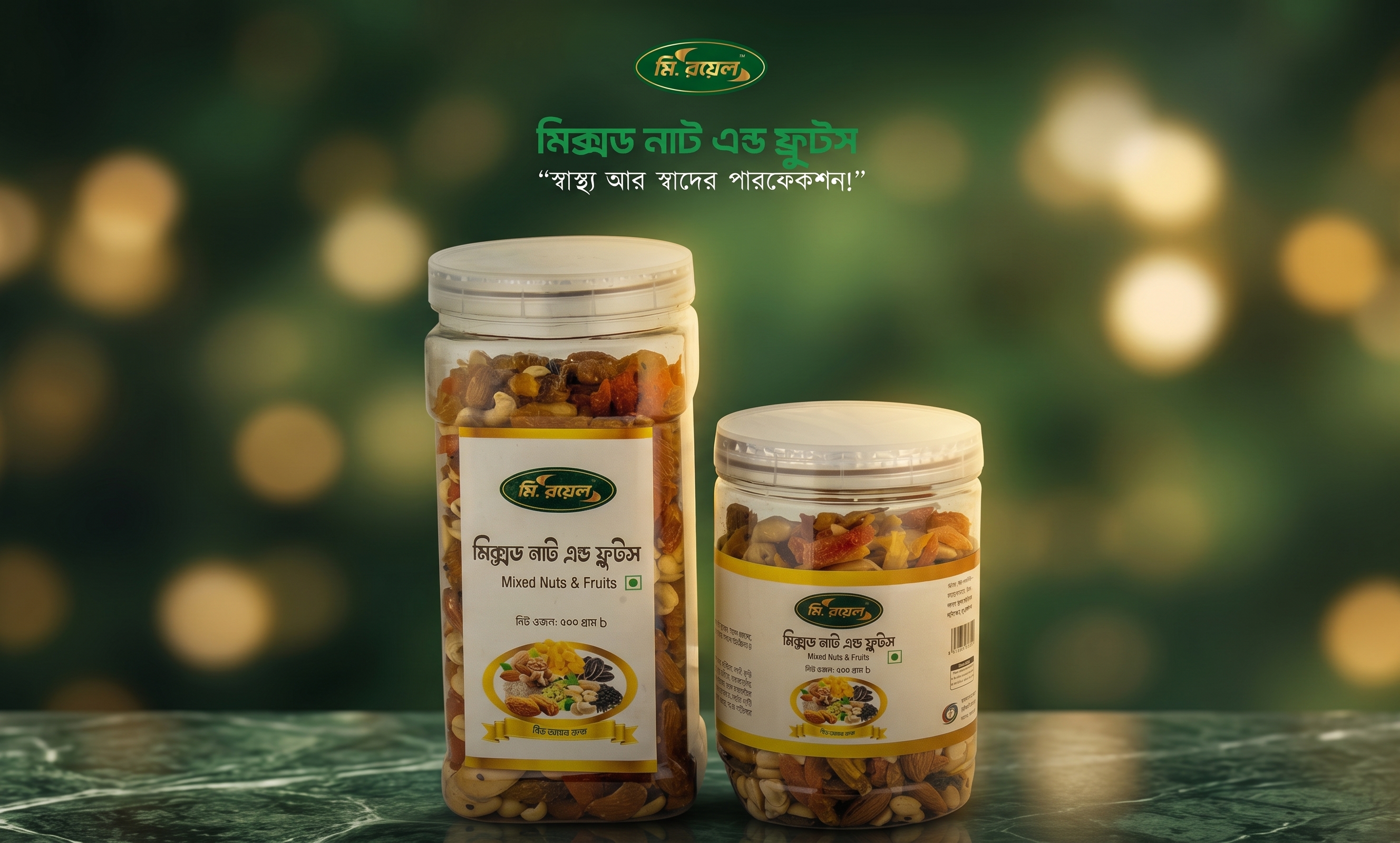 Mix Fruits 280 gm