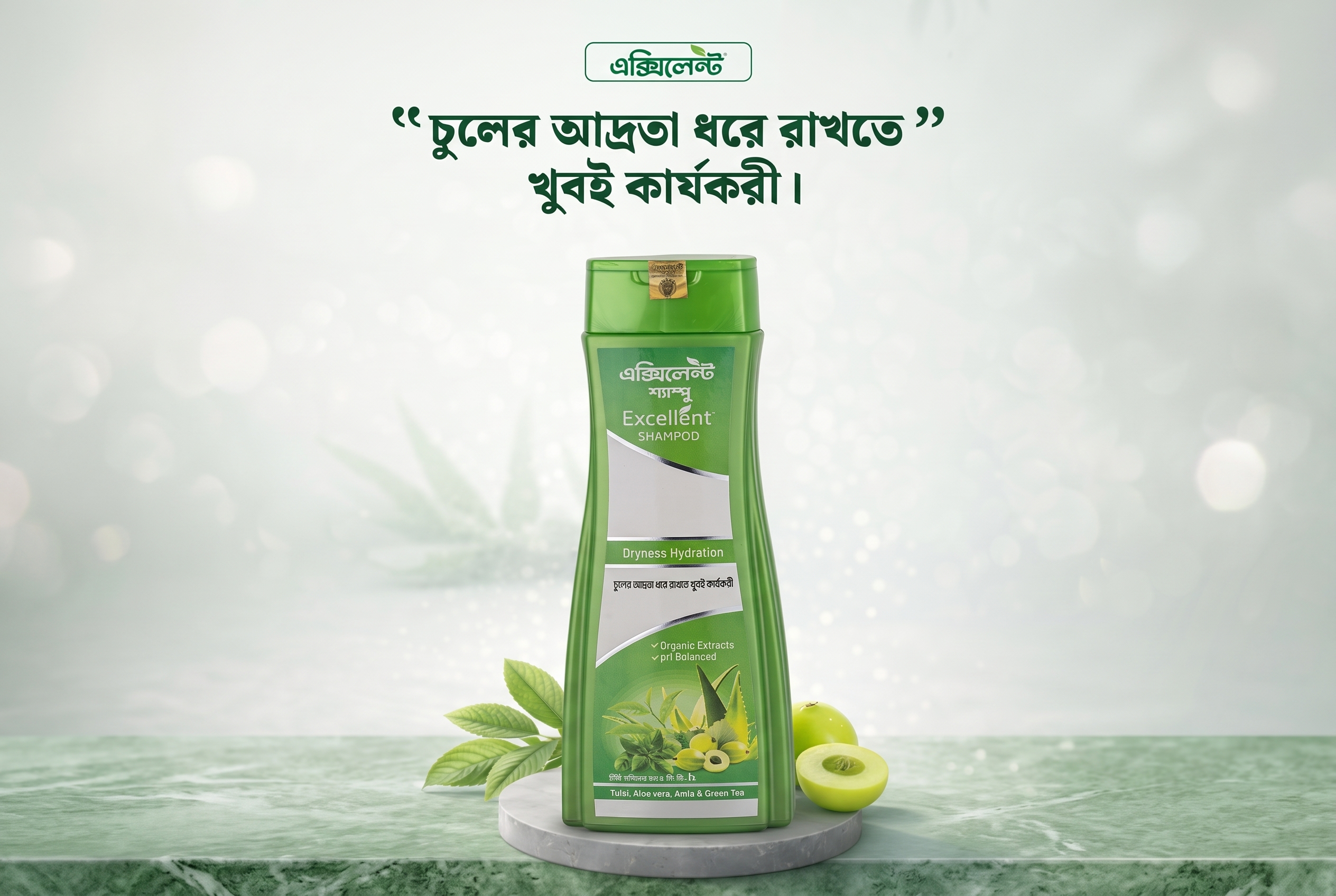 Dryness Hydration Shampoo