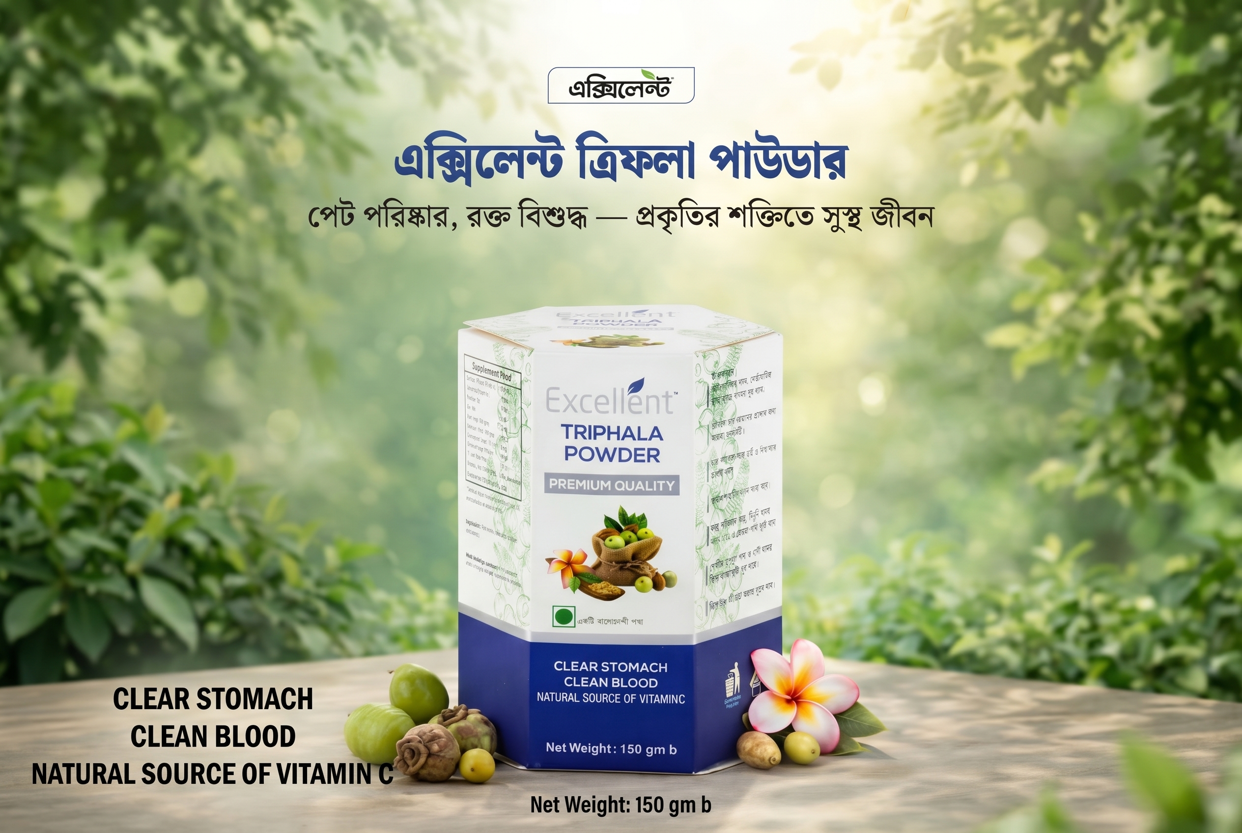 Trifola Powder