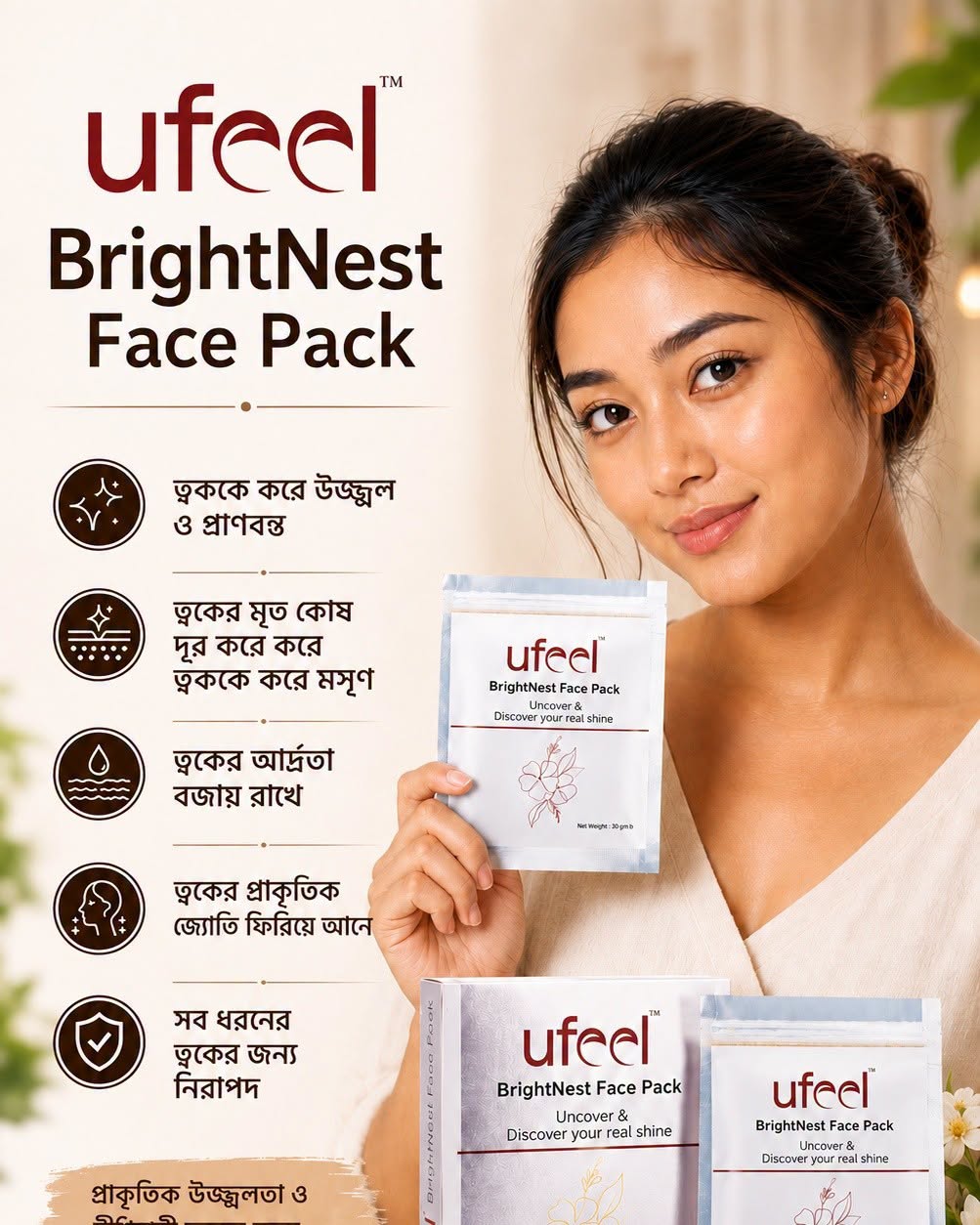 Bright Nest Face Pack